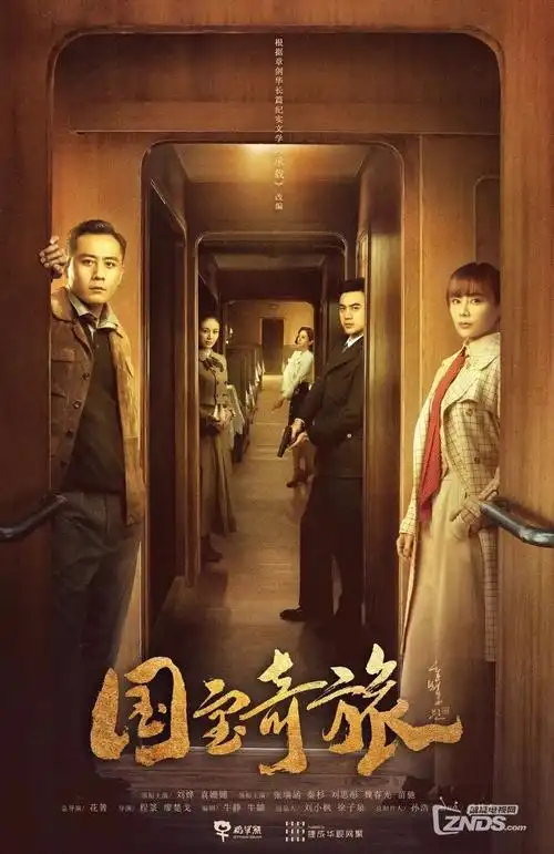剧集封面
