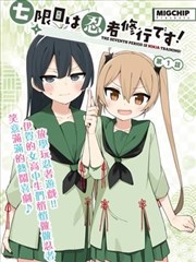 漫画封面